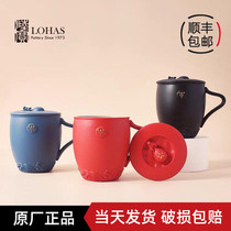 Lu Bao Niu turns Qiankun mug with cover