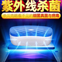 UV safe antibacterial sterilization box Adult sex toys household charging multi-function sanitary storage box