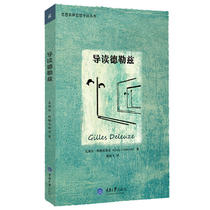 Baideya Series Guide Deleuze Thinker Philosophy Books Postmodern thinkers and Thought Guide Series Genuine Best Seller Chongqing University Press