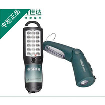 Skadden Work Light Multi-function rechargeable waterproof flashlight Energy saving portable folding LED lamp 90704A