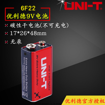 UNI-T Youlide 9V square battery 6F22 carbon laminated multimeter battery Special battery for instrumentation