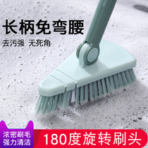 Long brush long handle brush cleaning brush Bath handle toilet floor toilet toilet rotating corner tool brush