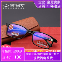 Sunset red reading glasses finished presbyopia glasses look at mobile phones anti-blue light men and women ultra-light elderly glasses AX5316