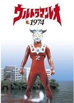 DVD version Leo Ultraman] Chinese 51 episodes 2 discs