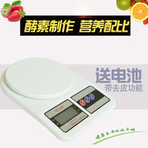 Fresh fruit enzyme kitchen scale portable mini electronic scale food enzyme bucket with fruit scale peeling