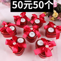 Douyin happy candy box wedding supplies creative gift box candy box wedding iron box European style companion gift wedding candy box