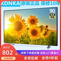 100 TV 4K55 "32 LCD 120 Explosion-proof 43wifi50 Network 60 HD 65 Smart 75 Home