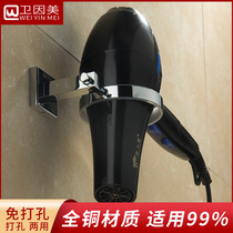 Free Punching Full Copper Bathroom Shelving Hair Dryer Rack Hairdryer wind-dryer Toilet Bathroom Wall-mounted