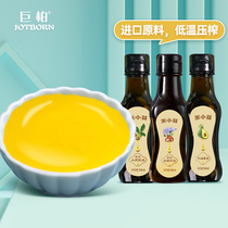 Rice sprouts cooking oil organic linseed oil cold pressed mixed rice oil can be used with baby supplement 100ml