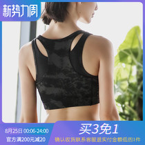 Fitness master sports underwear womens shockproof gathered styling yoga vest running fitness training bra bra