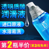 Lubricant female secretions private parts smooth sex sex sex sex sex sex sex sex sex sex male.