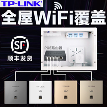 tplink wireless AP panel Network wifi6 whole house wifi wall panel tp-link pulian 86 type home Villa set ac dual frequency Gigabit Hotel coverage