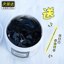 Dajia Xinlan black white Frozen film 225g clean pores to blackhead acne bamboo charcoal deep cleaning mask women