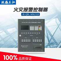 Panghai Sanjiang wall-mounted linkage type JB-QBL-MN 310 fire alarm controller Fire alarm host