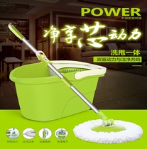 Camellia mop bucket rotating mop home thickened mop bucket mop bucket double drive automatic wash floor mop bucket