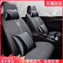 Hyundai ix35 Renalang moving name map lead Tucson ice Four Seasons universal cushion hand-made summer car seat cover