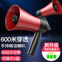 Jiagu recording horn speaker outdoor stall vendor hand-held publicity rechargeable loudspeaker loudspeaker loudspeaker portable tweeter small horn speaker