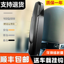 Car hanger Car chair back hanger Car rear drying rack for Mercedes-Benz BMW car hanger multi-function
