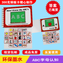 English English alphabet ABC early education cognitive quiet book Finished material package 26 letters paste tear-pull book