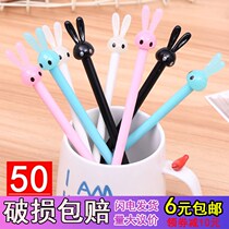 Creative Cartoon Rabbit Middle Sex Pen Students Microquotient Push Gift Kindergarten Prizes Open Small Gift Wholesale