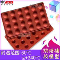 Chocolate Lollipop cake mold small semi-round ball DIY baking tool dessert silicone mold