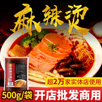 Ten Ji Chongqing Malatang bottom 500g Sichuan specialty butter handmade fragrant pot seasoning hot pot seasoning