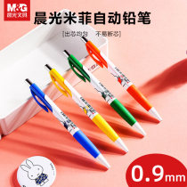 Morning Light Miffy Automatic Pencil 0 5 Elementary school students write non-breakable active pencils with cute cartoons 0 7 Children write with fully automatic core love sunset inconclusive pencil candy colors