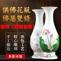 Buddha Buddha Buddha vase small jing shui ping ceramic rhapis excelsa lotus ping Sutra fo tang with cha hua ping