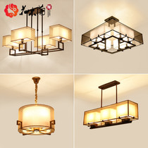 New Chinese Chandelier Simple Modern Living Room Bedroom 2021 Restaurant Chinese Wind Net Red Tea Room Zen Atmospheric Lamps