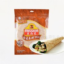  Whole Wheat Wrap 270g Macean Whole Wheat Burrito Childrens Breakfast Burrito