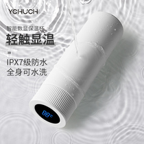 Chuchen intelligent thermos cup female students simple large capacity male portable cute water cup simple fresh Mori tea cup
