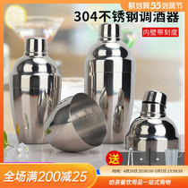 304 stainless steel intoxicator with scale Syracuse Kettle Shake Glasses of wine Wine Tool Snowk Cup Bar Milk Tea Shake Cup