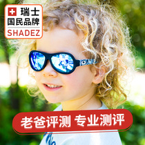 Swiss shadez kids sunglasses Boy baby girl child childrens sunglasses UV protection classic tide