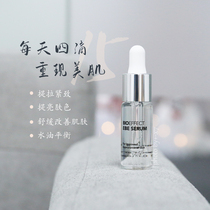 Effective period 22 06 repair Icelandic BIOEFFECT Bei Offei muscle light shiny firming EBE essence 15ml