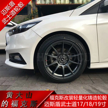 Fox modified lightweight cast wheels Maisshield Bushido 17 18 19 inches for Mondeo