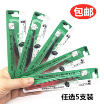 Stainless steel tweezers tip precision small clip straight elbow tweezers sewing machine clip wire head electronic repair tool