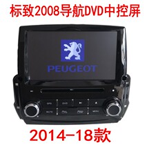 Special Peugeot 2008 308s 408 navigation DVD central control screen original car style 2014 15 16 models