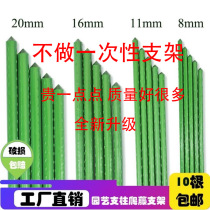 Type of vegetable shelf Climbing Vine Flower Shelf Outdoor Grape Rack Bag Plastic Steel Tube Bean Corner Cucumber Silk Melon outdoor climbing rack