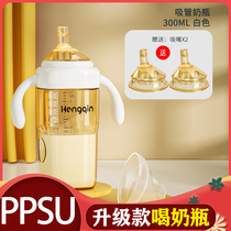 Straw Milk Bottle Straw Cup Children Drink Milk Big Baby One Year Old Age 23 Nurse Tooth Duckbilled Cup PPSU Anti-Flatuls