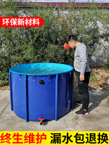 Fish raising water canvas cloth pool Rearing Prevention Pool Water Tank High Density Thickened Waterproof Cloth Outdoor folding with bracket round