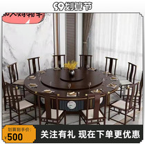 Hotel electric dining table big round table new Chinese marble slate hot pot table hotel box table and chairs 12 people 20 people