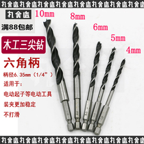 5-piece set 1 4 hex handle three-pointed woodworking drill 4 5 6 8 10mm woodworking reaming power tool set diy