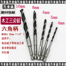 5 pieces 1 4 Hexagonal handle Three-pointed woodwork drill 4 5 6 8 10mm Woodworking Reaming Power Tool Suit Diy