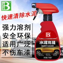 Domestic concrete soil loose agent cars biodegradable cement cleaning agent without wounding paint surface cleaning tiles