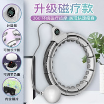 Hula ring fitness belly hula hoop 10kg heavy abdominal waist stretch ring aggravated weight loss thin waist artifact aggravated