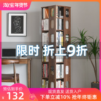 Rotating bookshelf bookcase student floor rack 360-degree creative childrens home living room picture book rack small bookshelf
