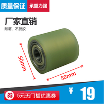 Guangye webbing machine unpowered roller 50 wear-resistant polyurethane pu iron wheel iron heart rubber wheel double bearing wheel roller