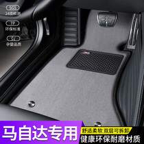 Mazda 6 Atez Mazda 3 Onkosera CX4 CX5 CX30 fully enclosed car floor mats