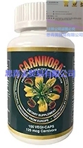 Spot Carnivora Vegi-Caps - All Natural Gluten-Free Vegan