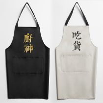 Kitchen waterproof and oil-proof Japanese apron home ladies beautiful fashion wear Net red men Cotton women